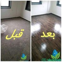 تنظيف فلل و شقق بالرياض  Shobbak Saudi Arabia