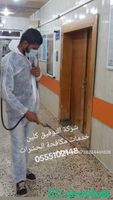 تنظيف كنب بالبخار بجده Shobbak Saudi Arabia