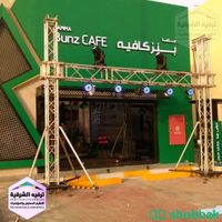 تنظيم افتتاح محلات Shobbak Saudi Arabia