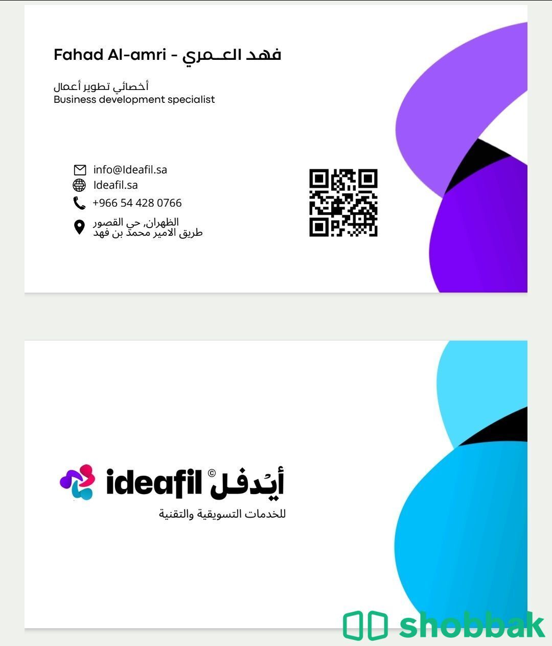 تنظيم افتتاحات  شباك السعودية