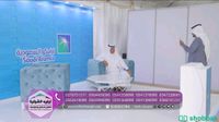 تنظيم المعارض والمؤتمرات  Shobbak Saudi Arabia