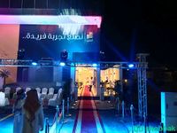 تنظيم حفلات و مؤتمرات شباك السعودية