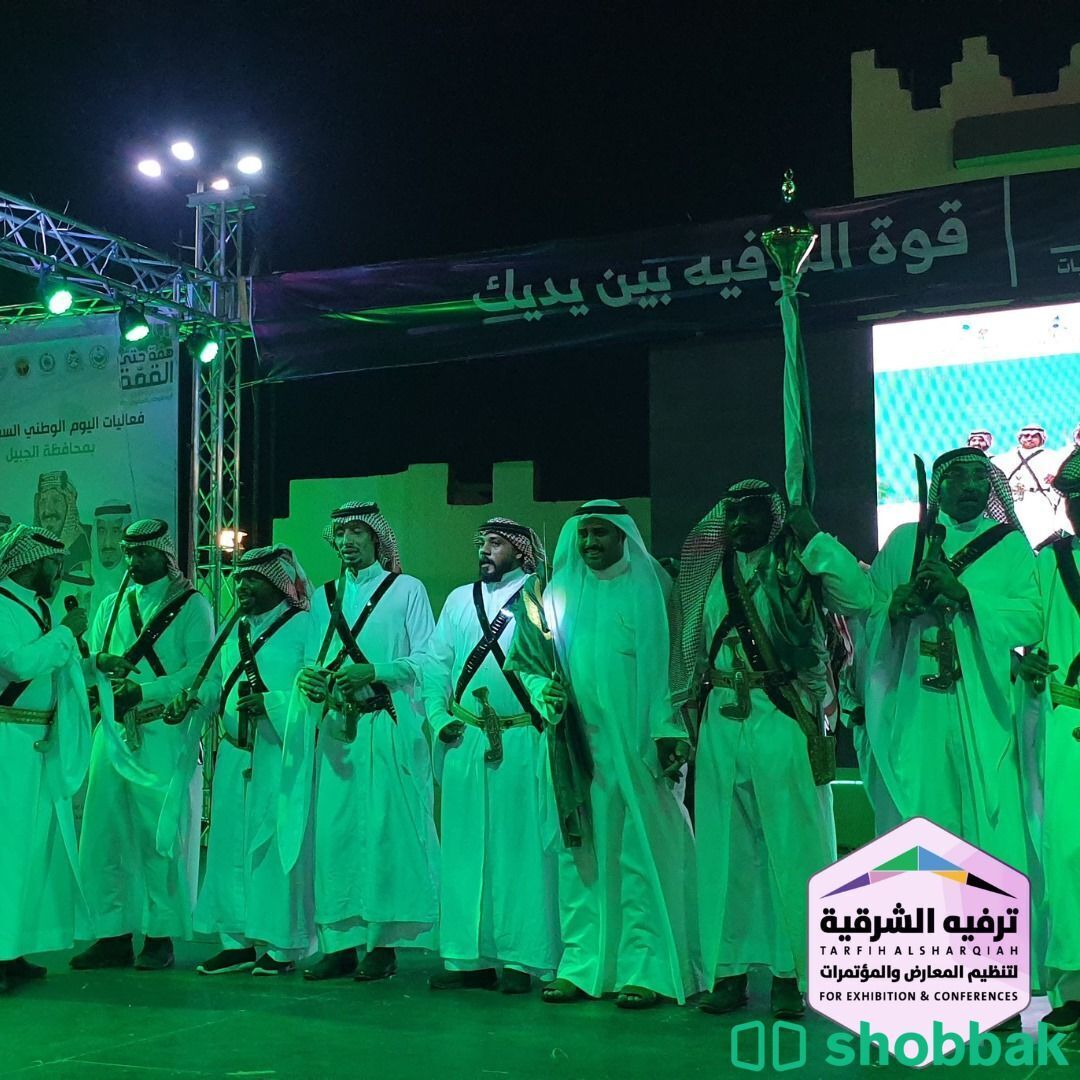 تنظيم حفلات يوم التأسيس  شباك السعودية