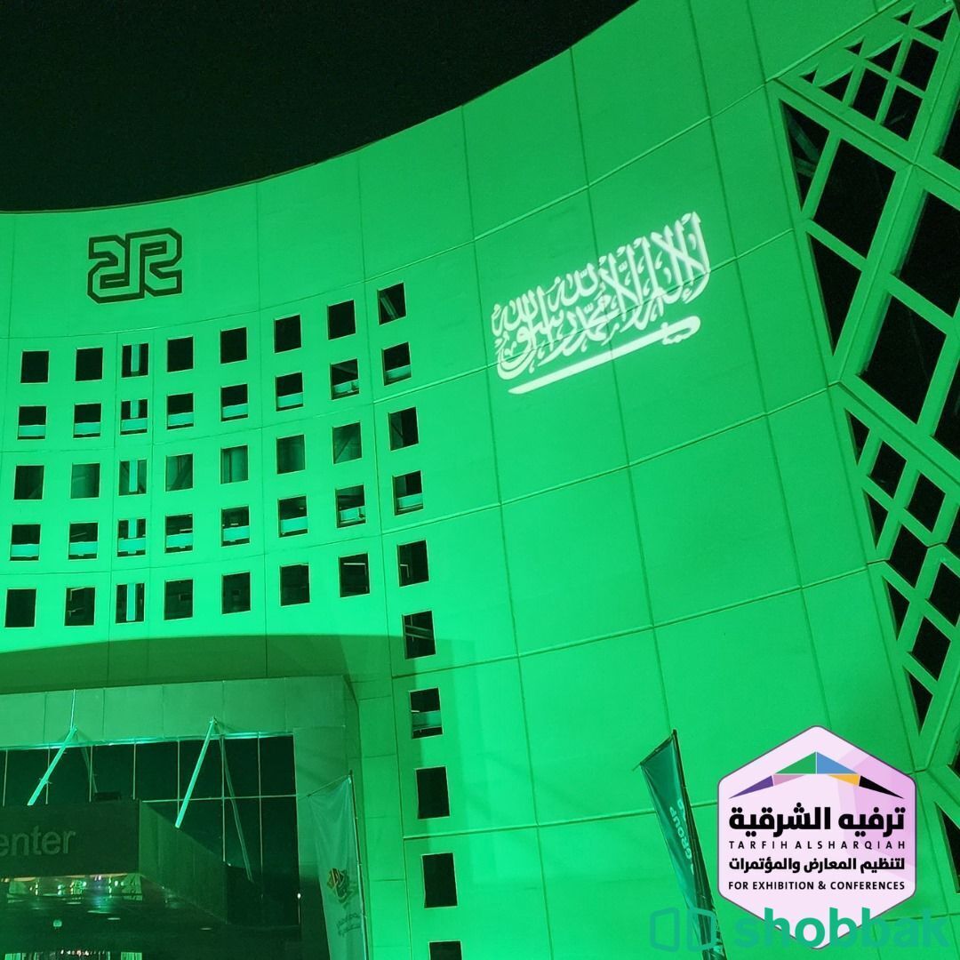تنظيم حفلات يوم التأسيس  Shobbak Saudi Arabia