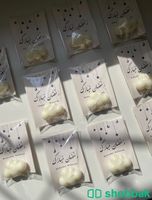 توزيعات العيد ورمضان  Shobbak Saudi Arabia