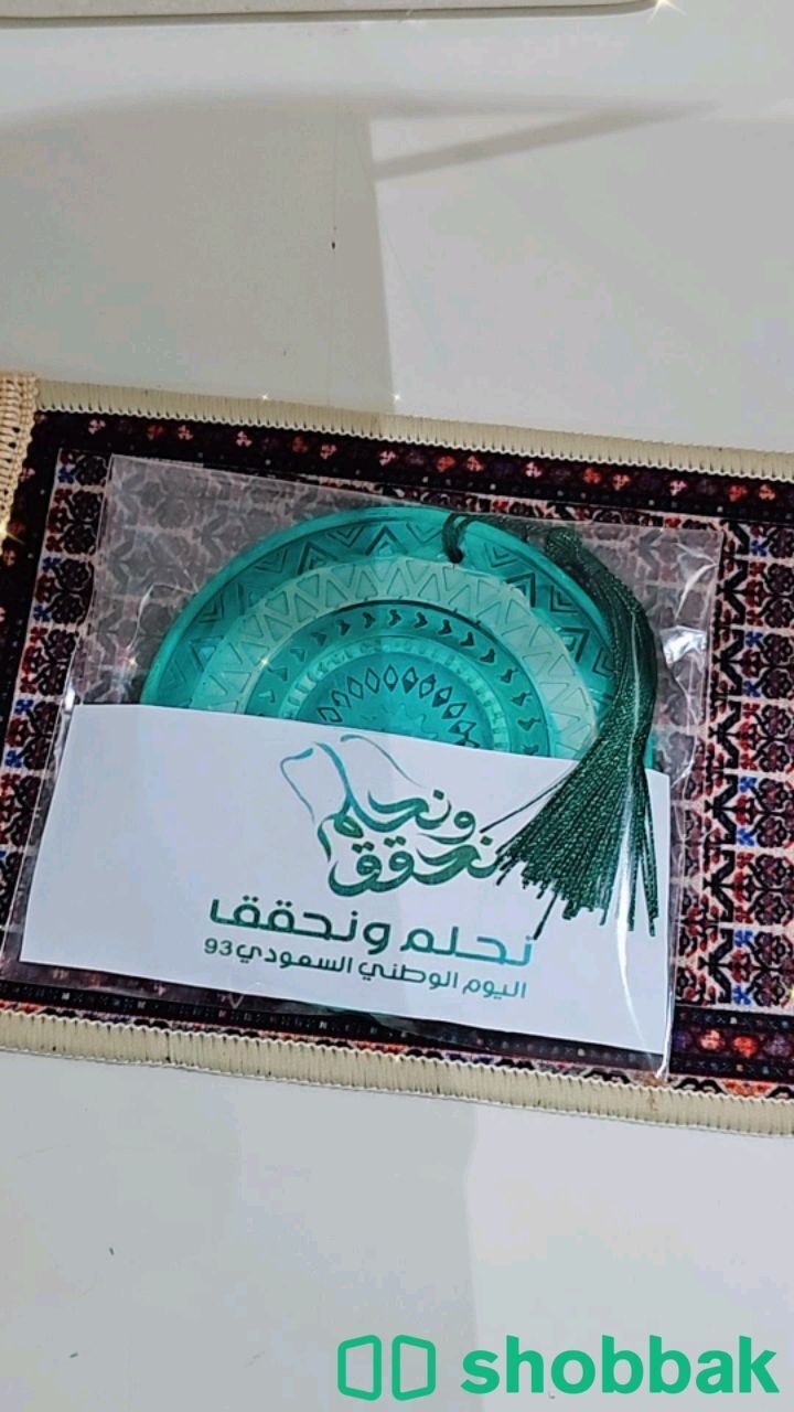 توزيعات اليوم الوطني Shobbak Saudi Arabia