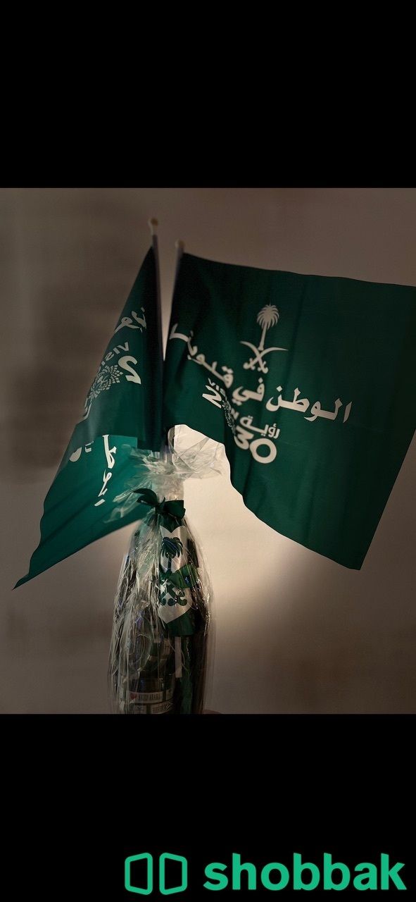 توزيعات اليوم الوطني Shobbak Saudi Arabia