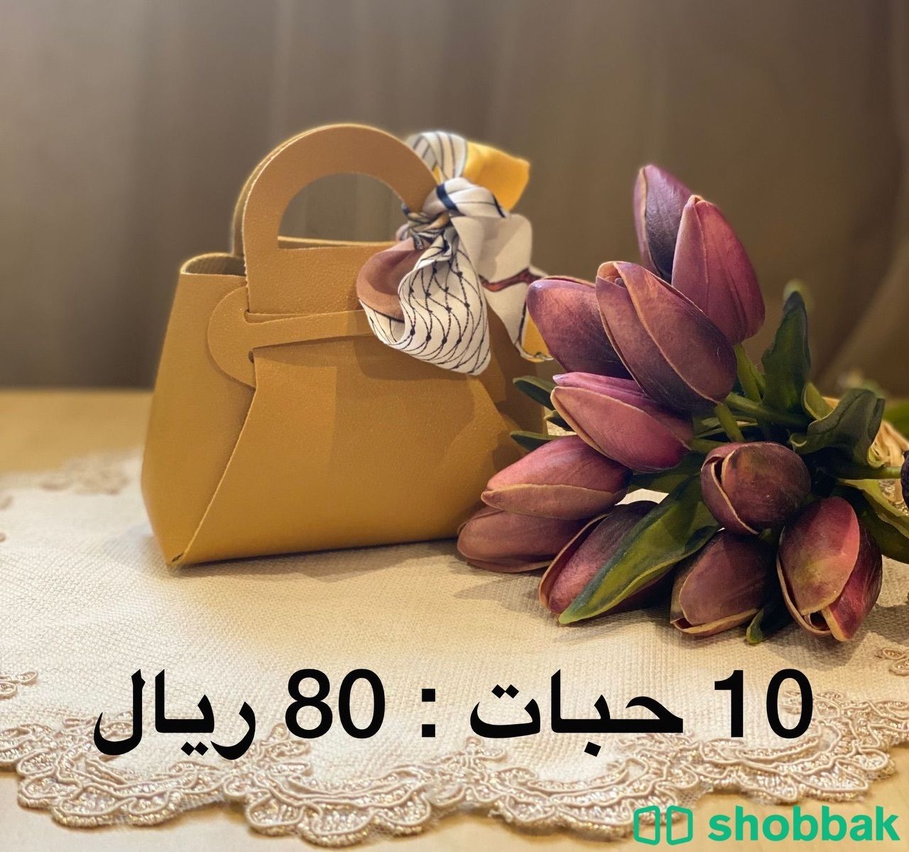 توزيعات لجميع المناسبات Shobbak Saudi Arabia