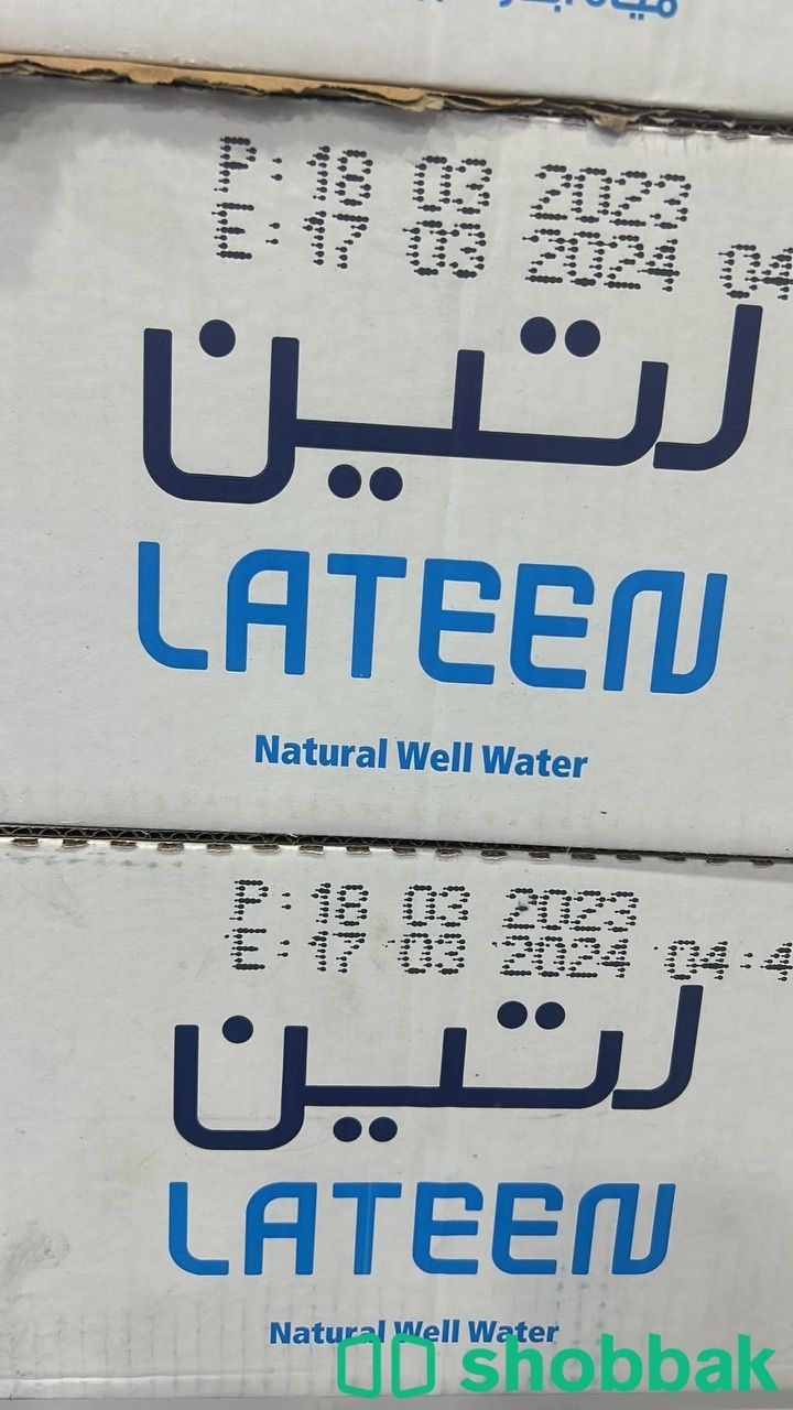 توصيل جميع انواع المياه للمنازل مجاناً وبجميع الاسعار  شباك السعودية