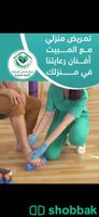 توفير ممرضات رعايه منزليه وخدمات لكبار السن وبيبي ستر للأطفال  شباك السعودية