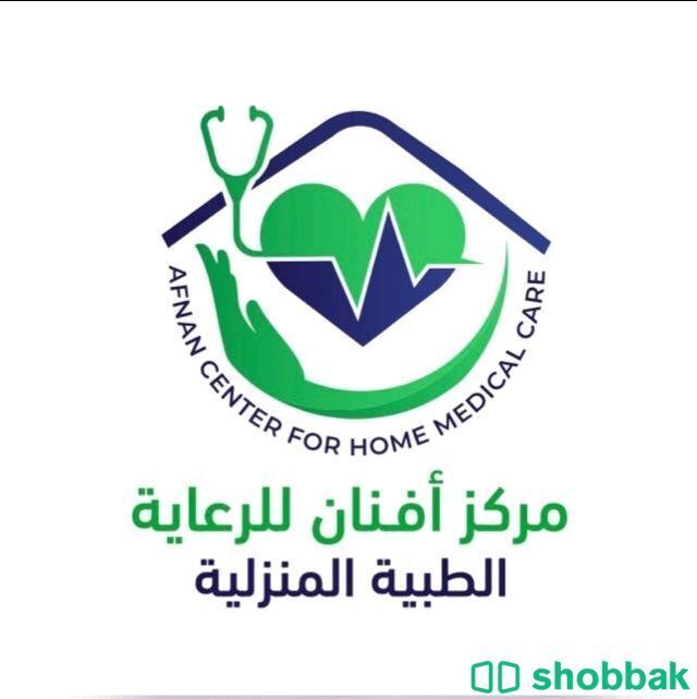 توفير ممرضات رعايه منزليه وخدمات لكبار السن وبيبي ستر للأطفال  Shobbak Saudi Arabia