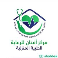 توفير ممرضات رعايه منزليه وخدمات لكبار السن وبيبي ستر للأطفال  Shobbak Saudi Arabia