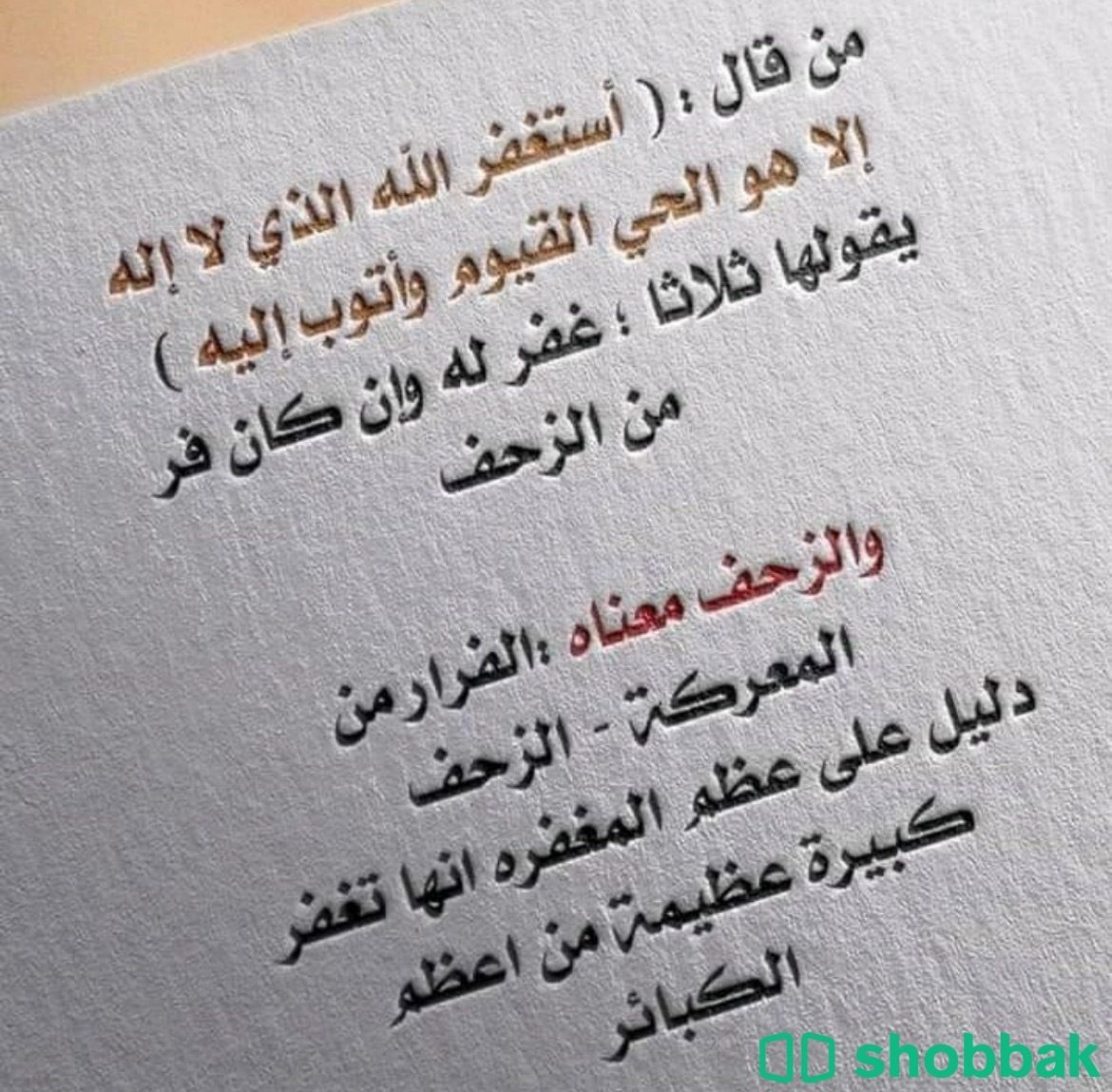 تيوتا كورلا 2022 ميد اوبشن 7500 دينار  Shobbak Bahrain