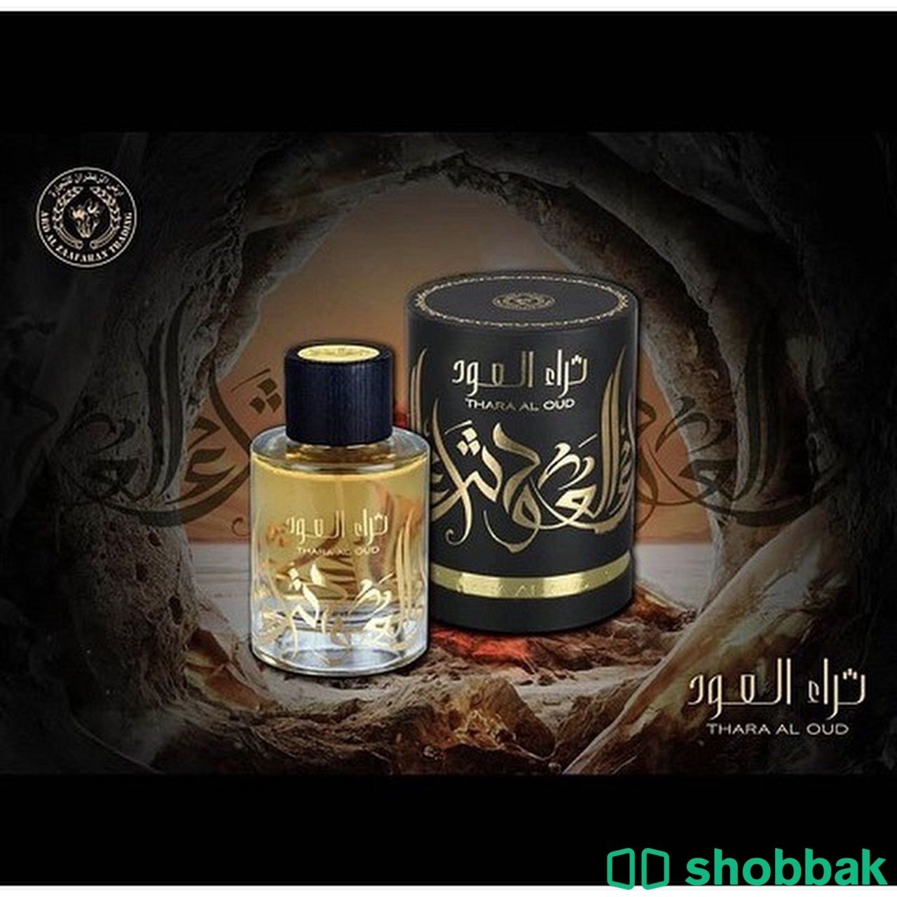 ثراء العود عطر EDP الأصلي من دبي 100٪   شباك البحرين