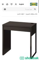 طاولات مكتبية من ايكيا Shobbak Saudi Arabia