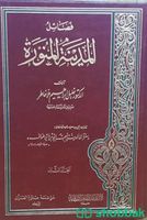 ثلاثه كتب للبيع مقبوله Shobbak Saudi Arabia