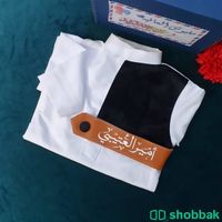 ثوب ولادي فخم بالاسم  Shobbak Saudi Arabia