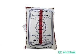جديد بيع رز وليمة و الرشيد ٢٢ كيس نوع ٥ كيلو   Shobbak Saudi Arabia