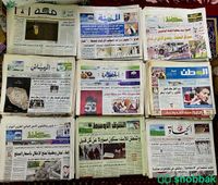 ٥٠٠ جريدة منوعه للبيع ، صحف جرايد مجلات تراث قديم انتيك  Shobbak Saudi Arabia