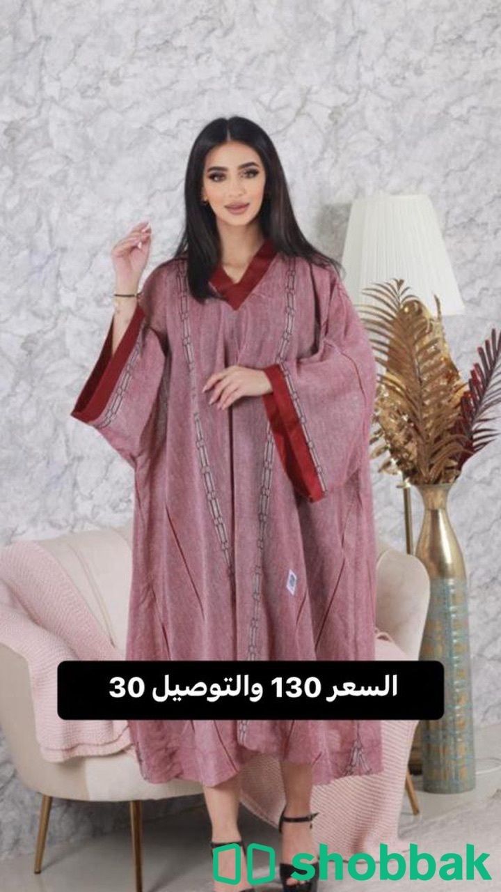 جلابيات كويتية - دراعات - شباك السعودية