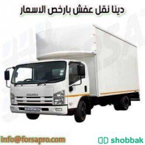 جمعية خيرية بالرياض  Shobbak Saudi Arabia