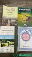 جميع الكتب المعروضة ٥٠ ريال  Shobbak Saudi Arabia
