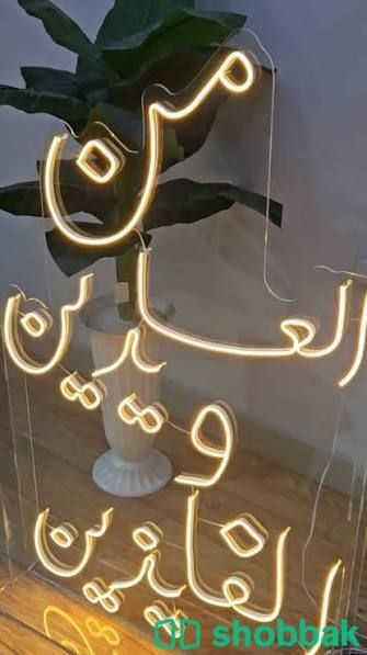 جميع منتجات الاكلرك شباك السعودية