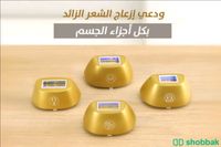 جهاز أي مووي الذهبي (الجيل السابع) + مرطب و كريم هدية
 شباك السعودية