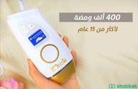 جهاز أي مووي النانو لإزالة الشعر, مع كريم اي مووي و لوشن اي مووي هدية
 شباك السعودية