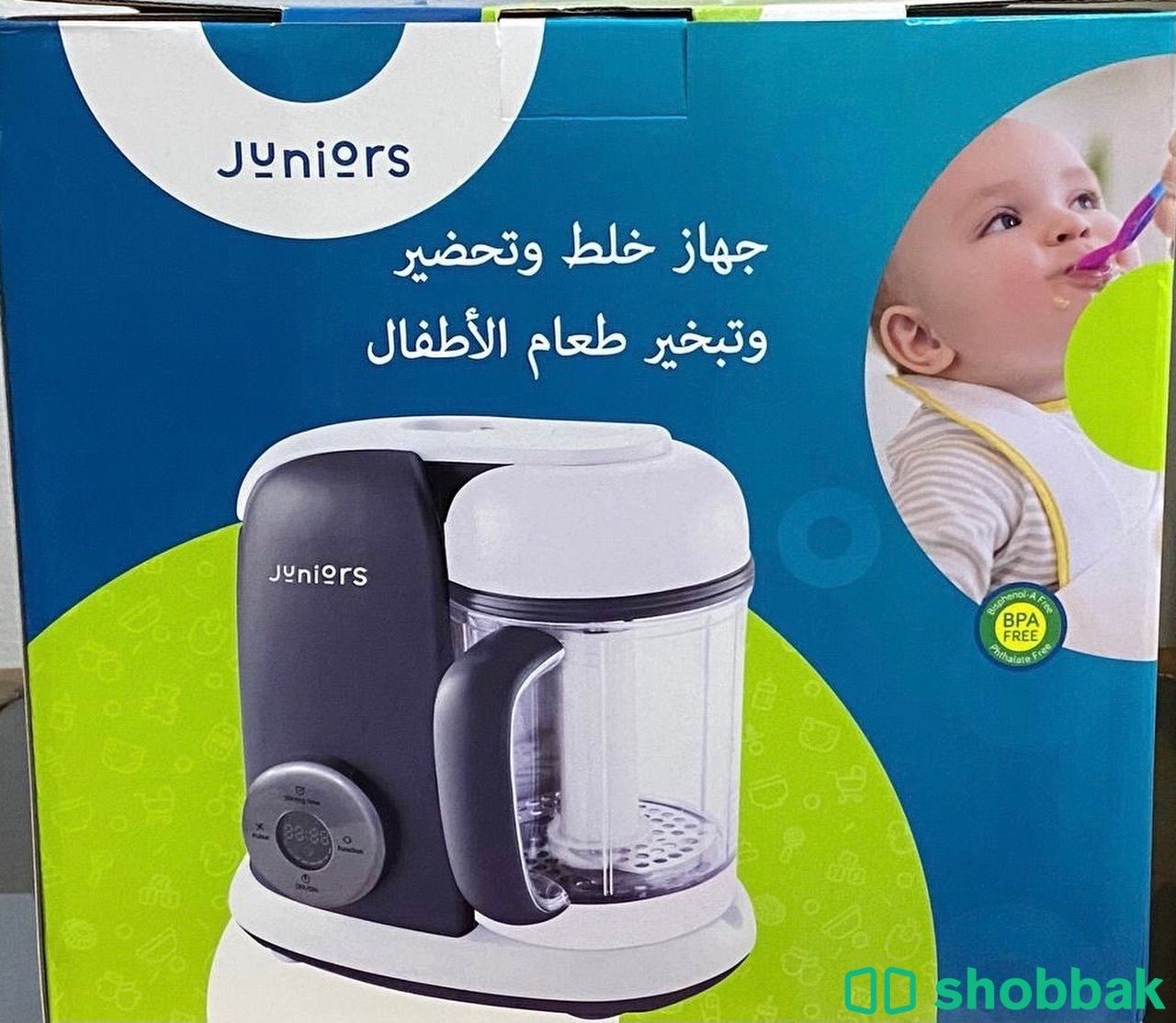 جهاز تحضير وخلط الطعام بالبخار الأطفال Shobbak Saudi Arabia
