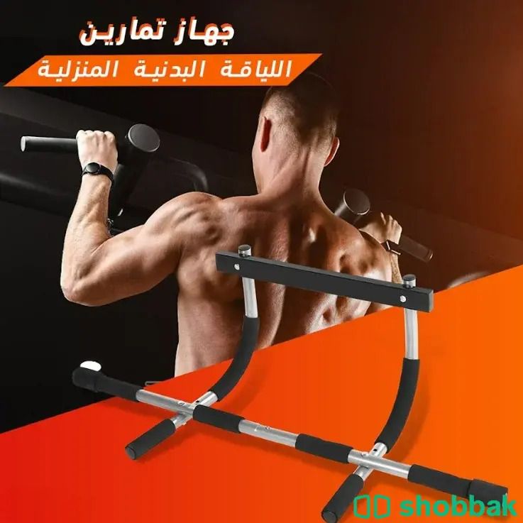 جهاز تمارين اللياقة البدنية المنزلية  Shobbak Saudi Arabia