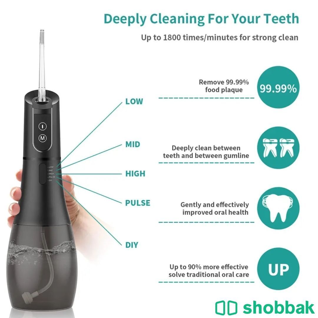 جهاز تنظيف الاسنان الخيط المائي Shobbak Saudi Arabia