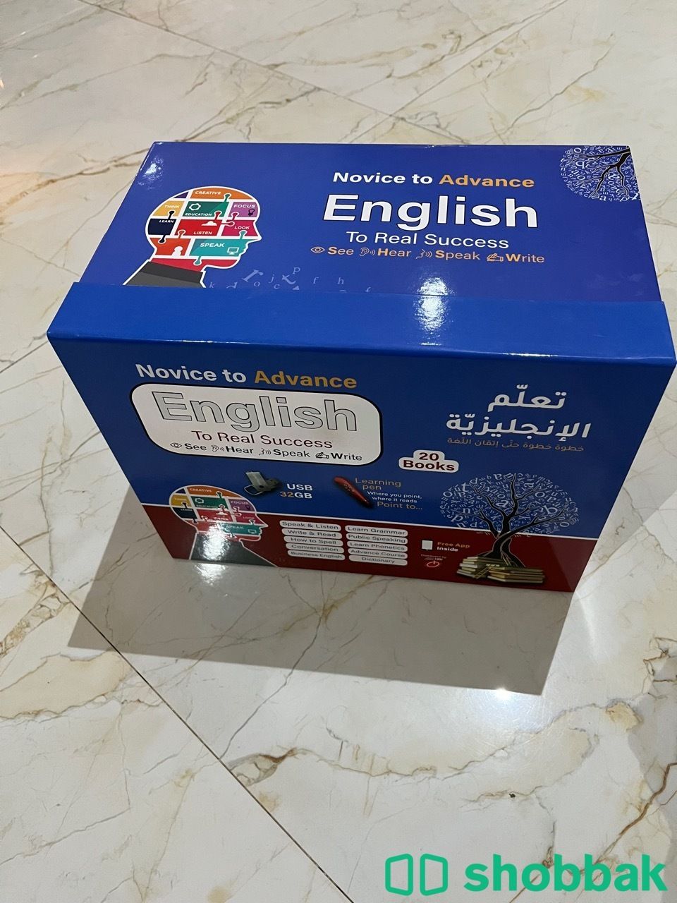 تعلم اللغة الانجليزية  Shobbak Saudi Arabia
