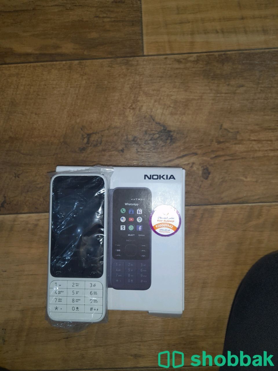 جهاز جوال  Nokia 6300 4G
نوكيا  شباك السعودية
