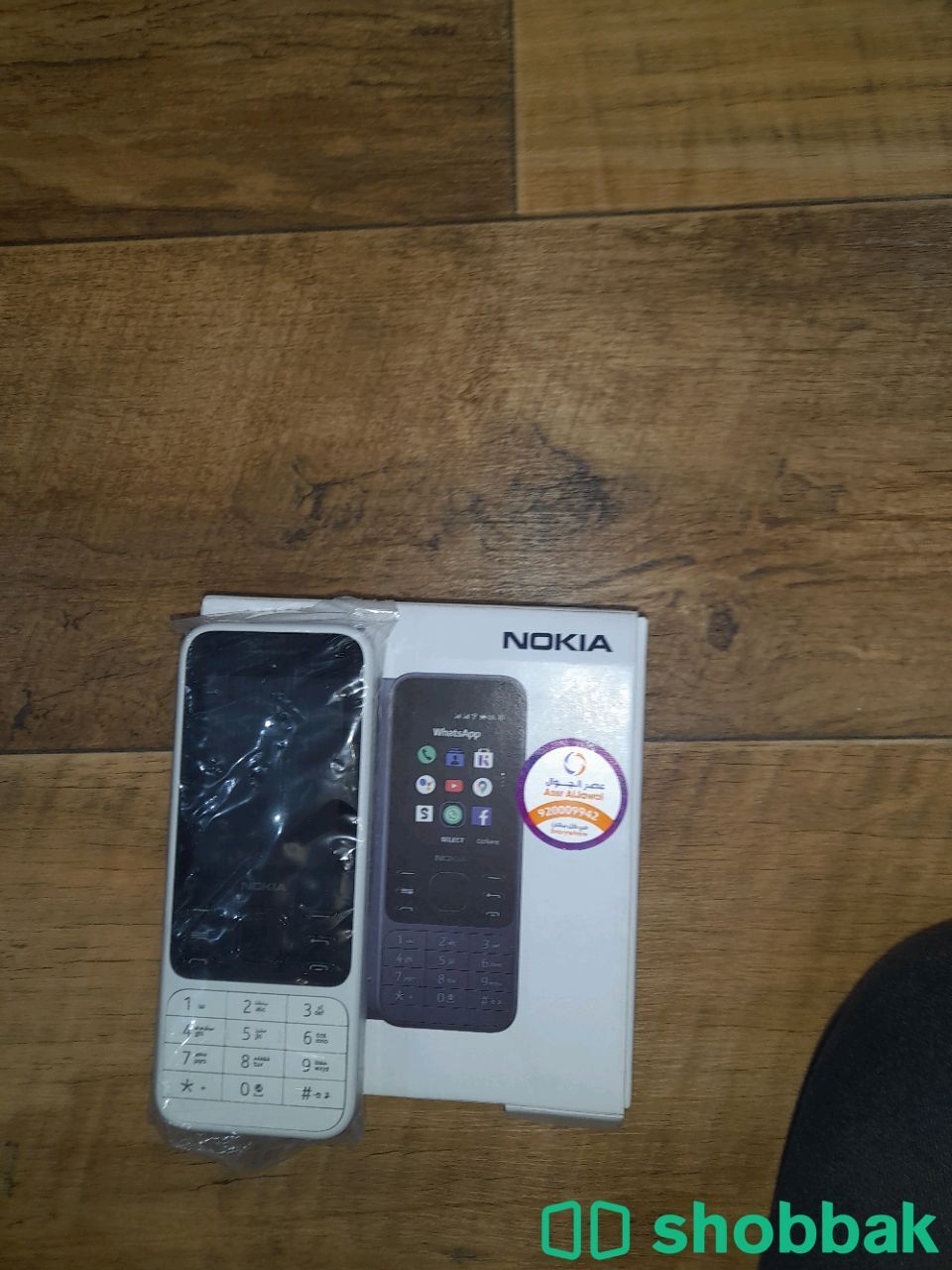 جهاز جوال  Nokia 6300 4G
نوكيا  شباك السعودية