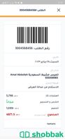 جهاز جوال سامسونج إلترا اس 22 جديد Shobbak Saudi Arabia