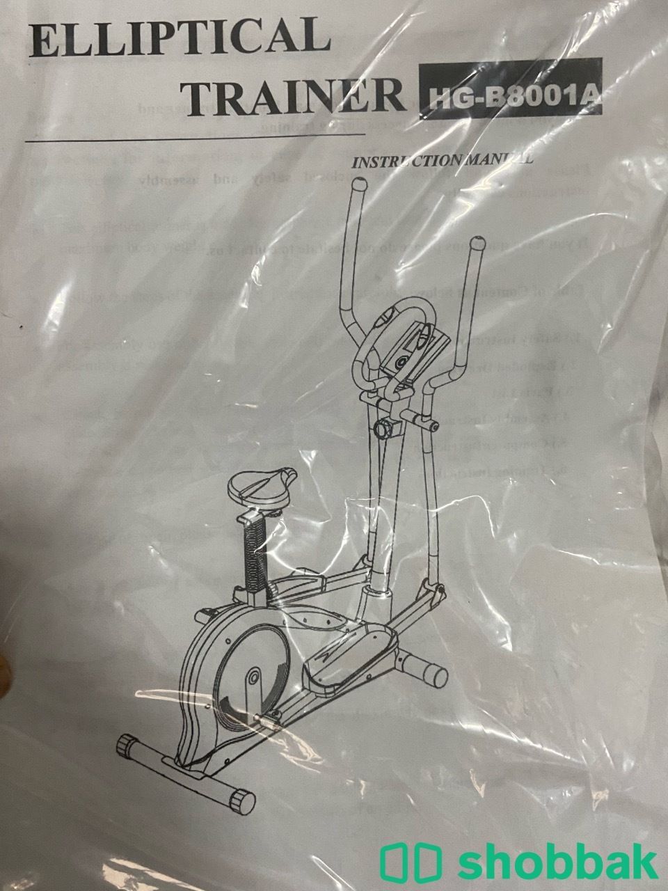 جهاز دراجة تزحلق من هيلثكير Elliptical Trainer Shobbak Saudi Arabia