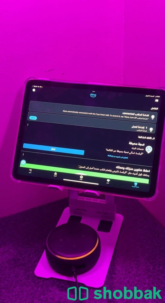جهاز ذكي اليكسا مساعد صوتي Shobbak Saudi Arabia