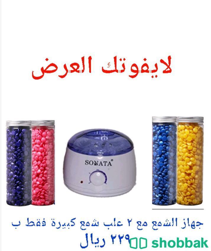 جهاز سوناتا لاذابه الشمع Shobbak Saudi Arabia