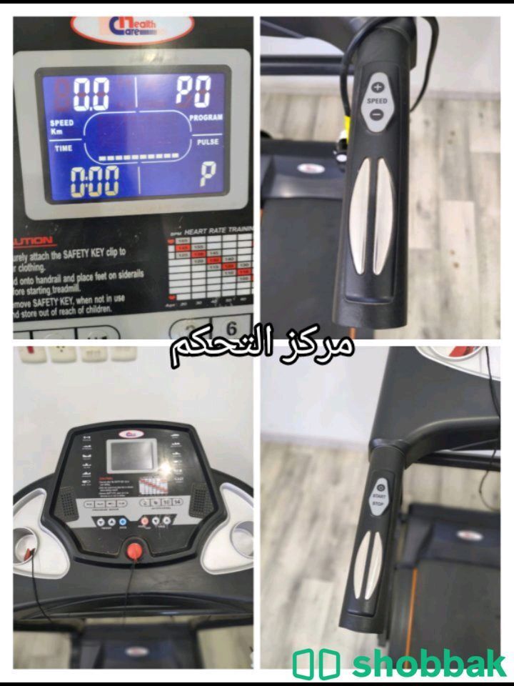 جهاز سير مستخدم شهر و شوي اخوو الجديد🤩 Shobbak Saudi Arabia