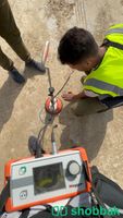 جهاز فحص اعطال الكابلات الكهربائية Shobbak Saudi Arabia