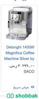 جهاز قهوة دينولجي اسبريسو وامريكانو.  Shobbak Saudi Arabia