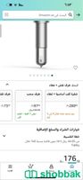 جهاز كريكت ميكر ومجموعة ملحقات Shobbak Saudi Arabia