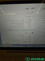 جهاز لابتوب  Shobbak Saudi Arabia