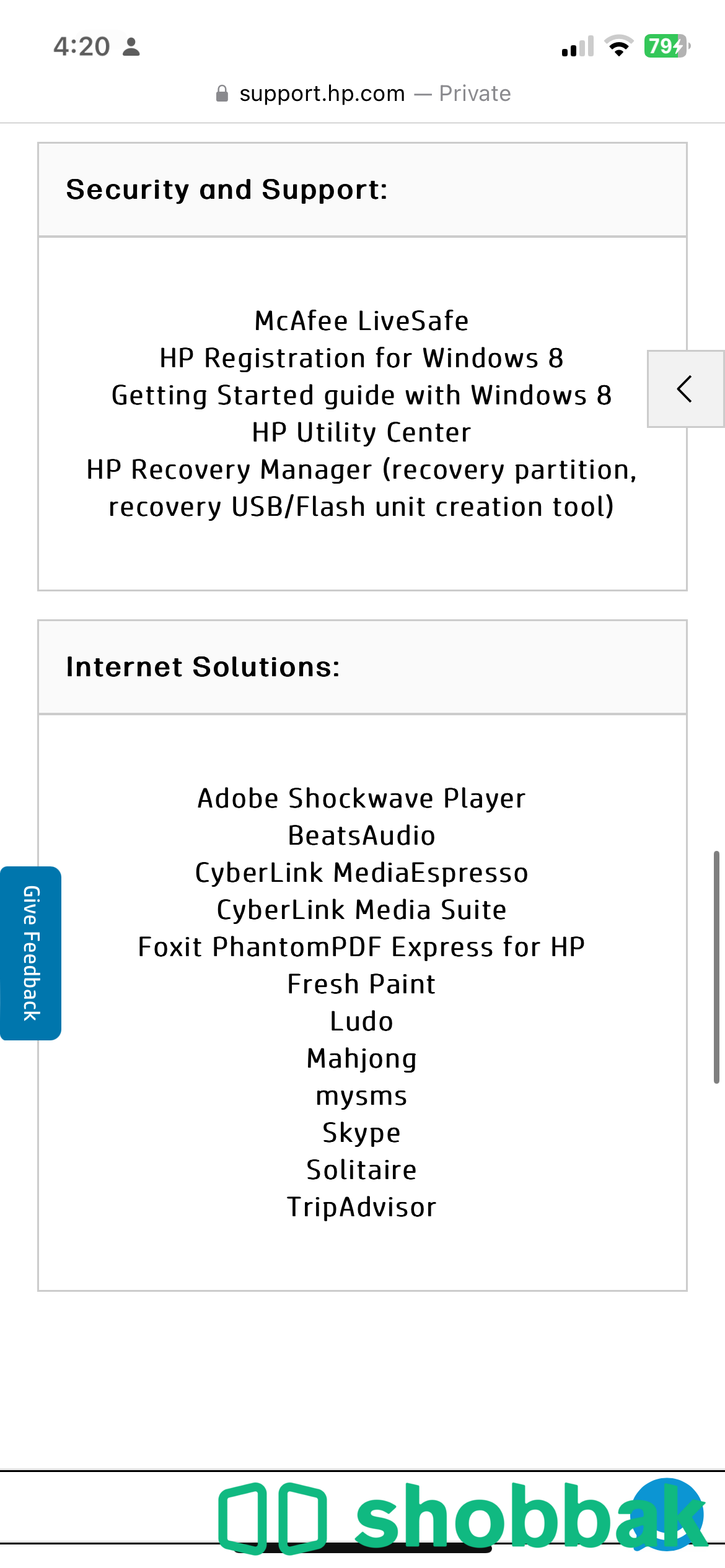 جهاز لابتوب HP مستعمل للبيع شباك السعودية