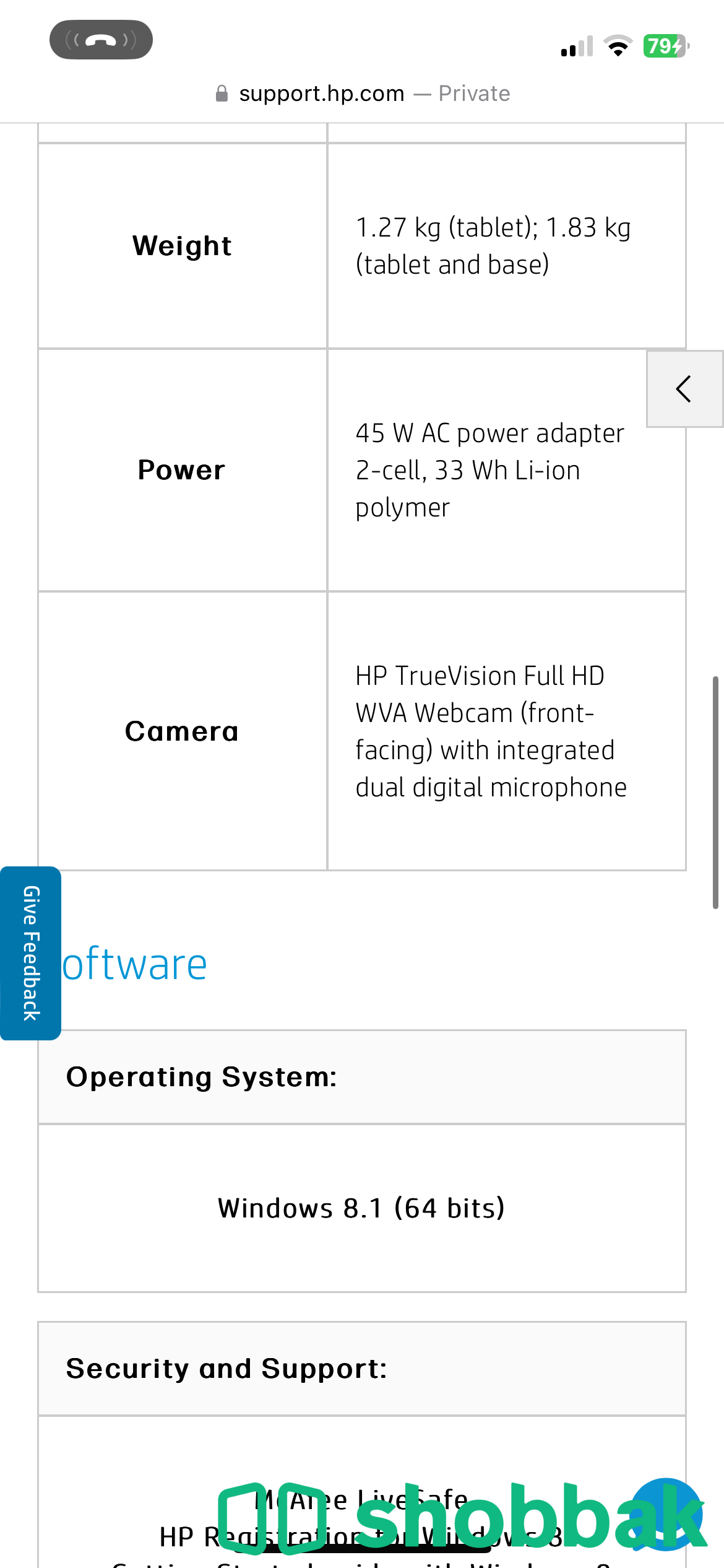 جهاز لابتوب HP مستعمل للبيع Shobbak Saudi Arabia