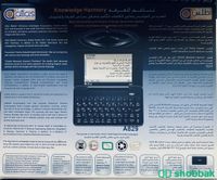 جهاز لتعلم اللغة الانجليزية والعربية Shobbak Saudi Arabia