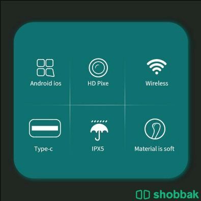جهاز لتنظيف الأذن  Shobbak Saudi Arabia