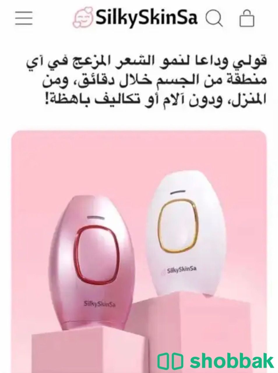 جهاز ليزر جديد بكرتونه لم يفتح  Shobbak Saudi Arabia