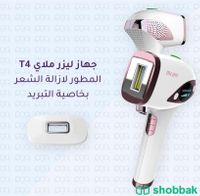 جهاز ليزر ملاي T4  Shobbak Saudi Arabia